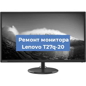 Замена разъема HDMI на мониторе Lenovo T27q-20 в Воронеже